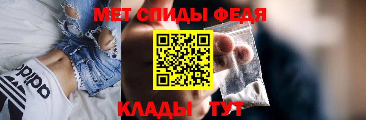 АМФ VHQ  Вход с VPN  АМФ  Лабытнанги 