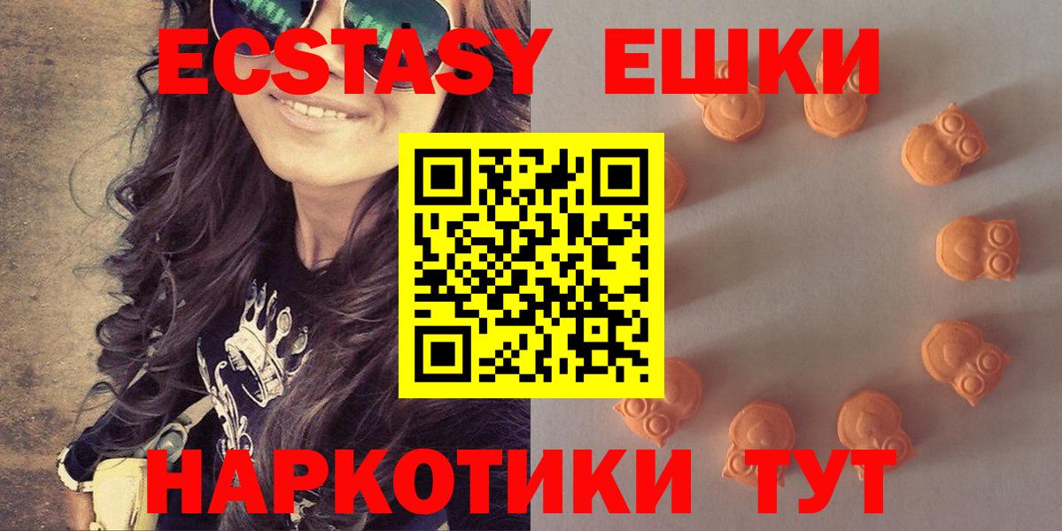 Ecstasy бентли Лабытнанги