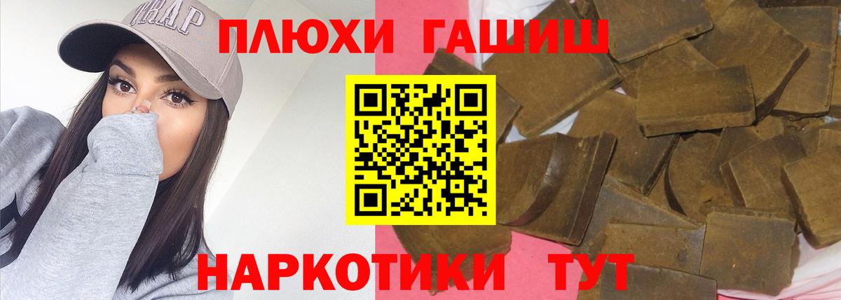 ГАШИШ AMNESIA HAZE  Гашиш VHQ  Лабытнанги  Вход с VPN 
