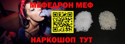 jwh Ирбит