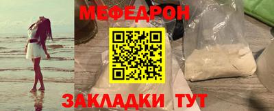 марихуана Ипатово