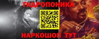 марихуана Ипатово