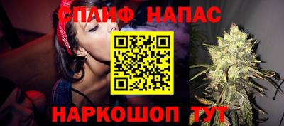 марихуана Ипатово