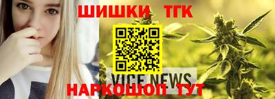 марихуана Ипатово