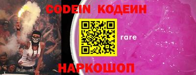 кокаин VHQ Изобильный