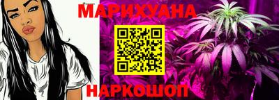 марихуана Ипатово