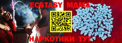 марихуана Ипатово