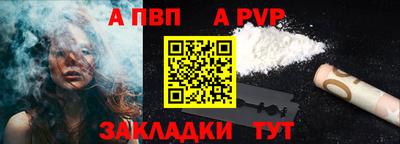 марихуана Ипатово