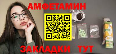 марихуана Ипатово