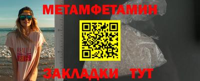 jwh Ирбит