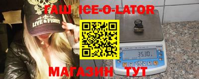 марихуана Ипатово