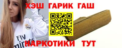 марихуана Ипатово