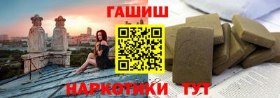 марихуана Ипатово