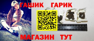 марихуана Ипатово
