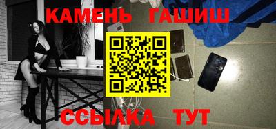 марихуана Ипатово
