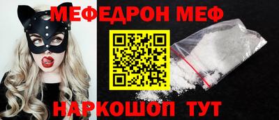 марихуана Ипатово