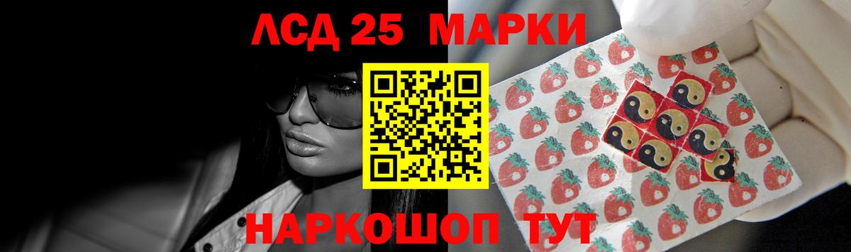 Лсд 25 экстази ecstasy Лабытнанги