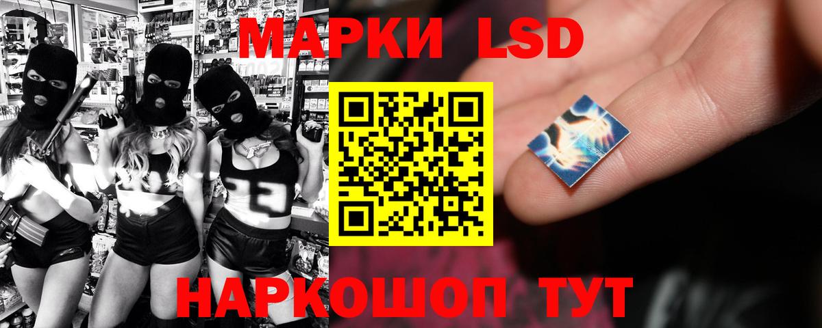 LSD-25 экстази кислота  Вход с VPN  Лабытнанги 
