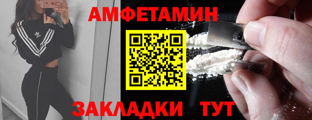 МЕТАМФЕТАМИН  Первитин винт  Вход с VPN  Первитин винт  Лабытнанги 
