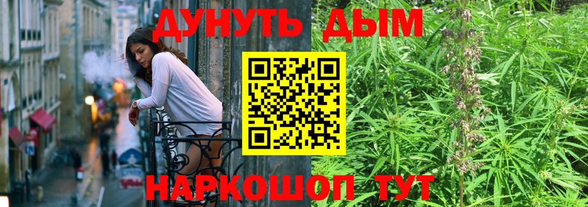 Лабытнанги  Канабис MAZAR  Канабис Bruce Banner  Бошки Шишки семена  Вход с VPN 